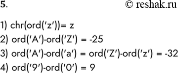  5.    .1) chr(ord('z'))= z2) ord('A')-ord('Z') = -253) ord('A')-ord('a') = ord('Z')-ord('z') = -324) ord('9')-ord('0') =...