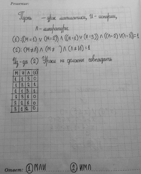 ����������� 18. ��� ����������� ���������� ������ �� ���� ���� ������� ����������, ������� � ���������� ��������� ���� ���������. ��������� ������ ����� ��� ������, ��� ������ ����....