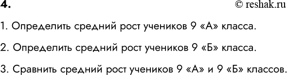 ����������� 4. �������� ���� ������� �� n �������� 9 ��� ������ � m �������� 9 ��� ������. ������� ������������ ������� �������� ��������� �������� ����� �������� ����...