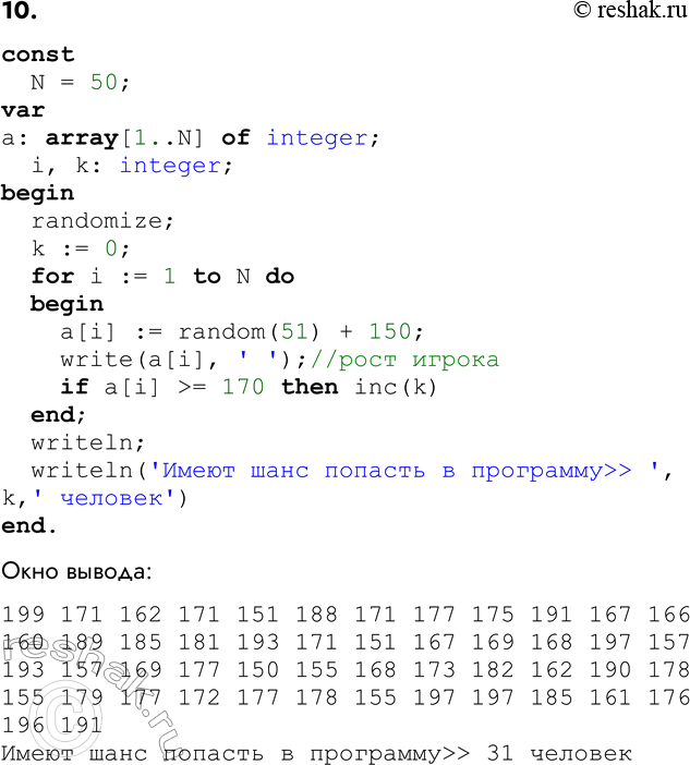 ����������� 10. �������� ����� � �������� ������������� �������. �������� ���� ������� �� N ��������, �������� ������� � ��� �������. ��������� �������� �������� ����������...