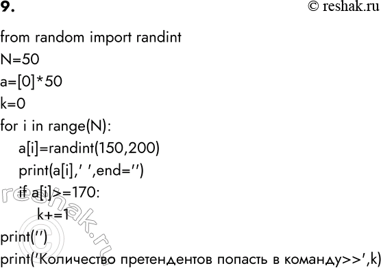 ����������� 9. �������� ����� � �������� ������������� �������. �������� ���� ������� �� N ��������, �������� ������� � ��� �������. ��������� �������� �������� ����������...