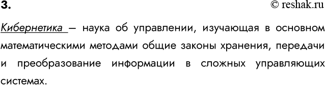 ����������� 3. ��� ������� ����� �����������?����������� � ����� �� ����������, ��������� � �������� ��������������� �������� ����� ������ ��������, �������� � ��������������...
