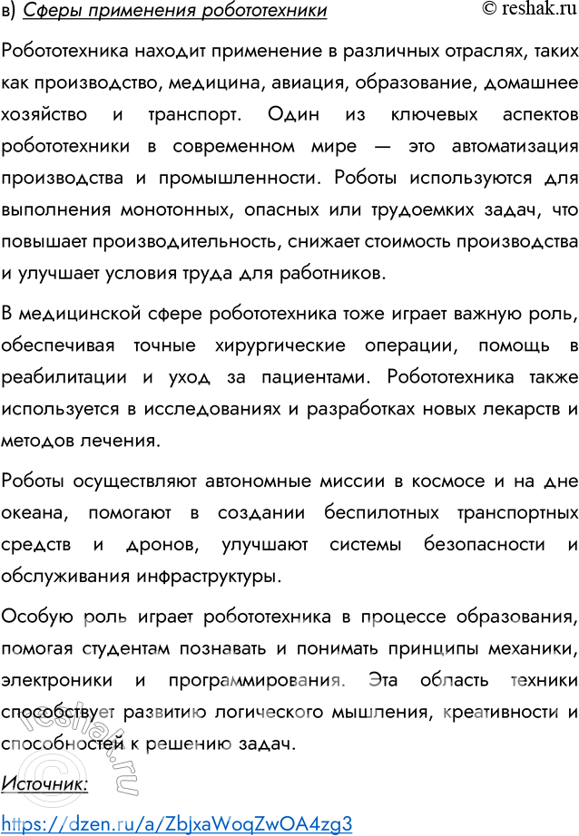 �������������� �����������