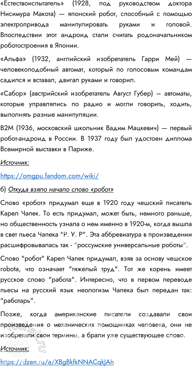 �������������� �����������