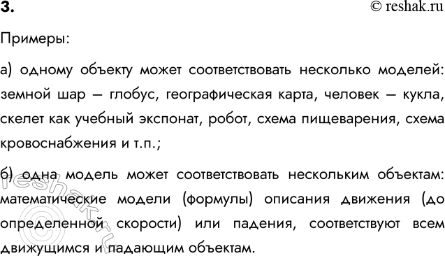 ����������� 3. ����������� �� �������� �������������� ��������� ������������:�) ������ ������� ����� ��������������� ��������� �������;������ ������� ����� ���������������...