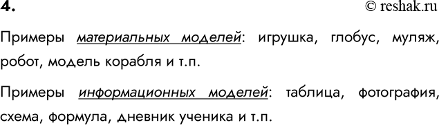 ����������� 4. ��������� ������� ������������ � �������������� �������.������� ������������ �������: �������, ������, �����, �����, ������ ������� � �.�.������� ��������������...