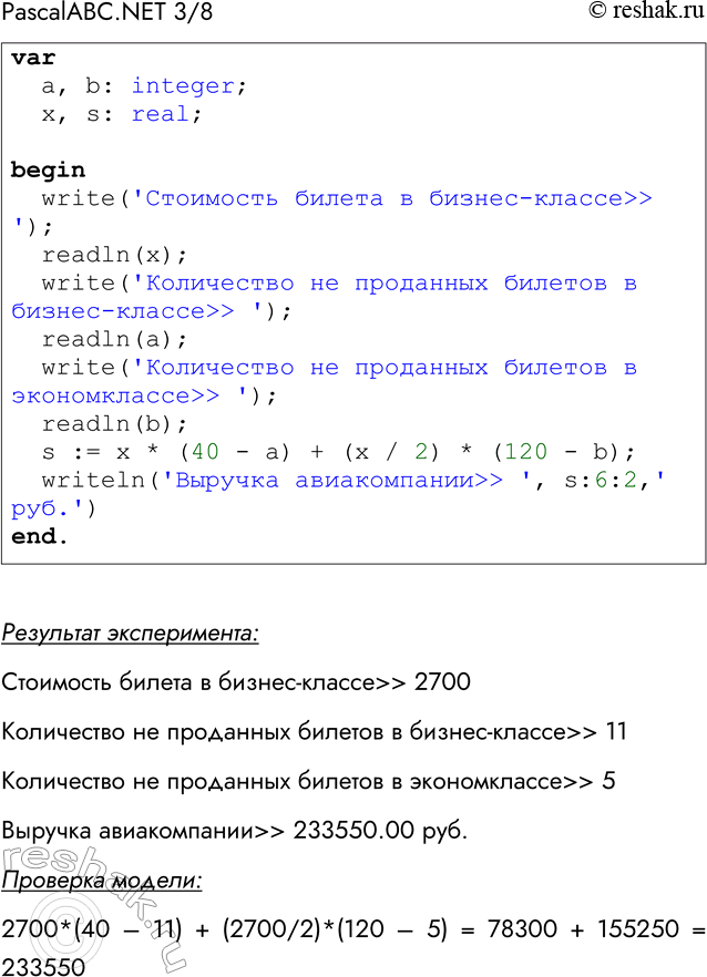 �������������� �����������