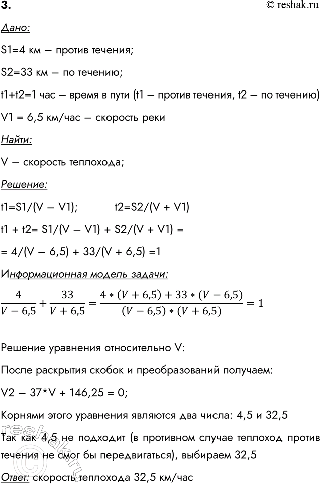 ����������� 3. ������, �������� �������������� ������, ��������� ������. �������� ������ 4 �� ������ ������� ����, � ����� ������ ��� 33 �� �� �������, �������� �� ���� ���� ����...