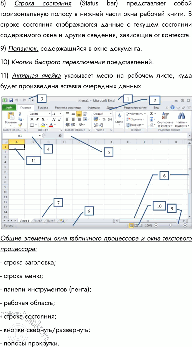 �������������� �����������