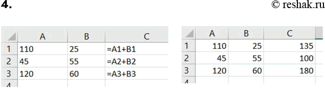 ����������� 4. ��� �������� ����������� �������.���������� �������� � ������� �2 � �� ����� ����������� � ��� ������� �� ������ �1. ��������� ���� ������������� ��...