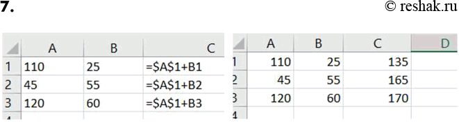 ����������� 7. ��� �������� ����������� ����������������� �������� � ������� �2 � �3 ����� ����������� � ��� ������� �� ������ �1. ��������� ���� ������������� ��...