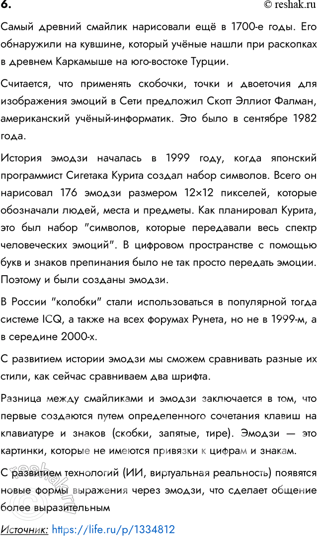 ����������� 6. ������� � ���� �������� ���������� �� ������� ��������� � ������������ ������������� ������� � ������. ����������� �������� ��������� �� ��� ����.����� �������...