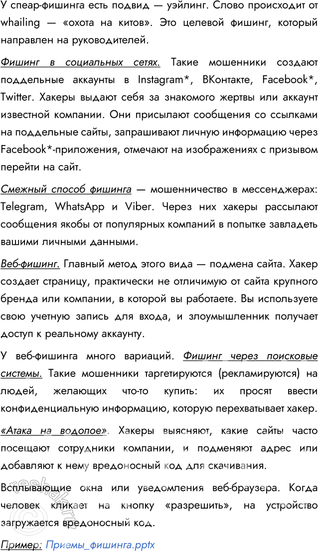 �������������� �����������