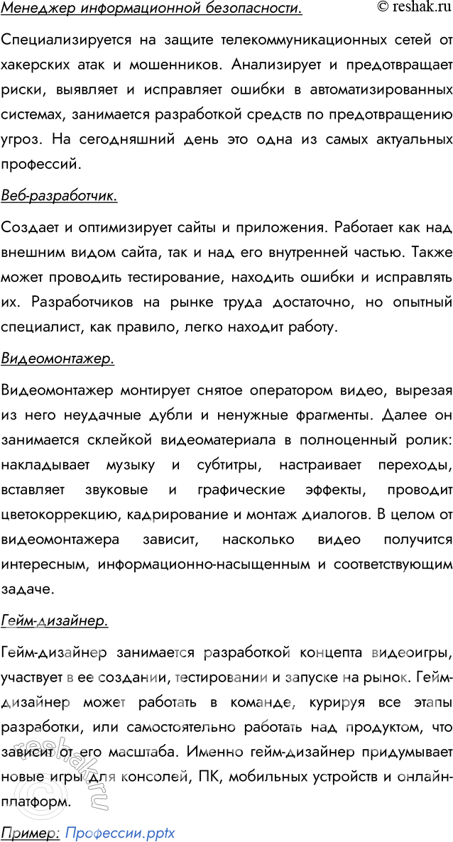 �������������� �����������