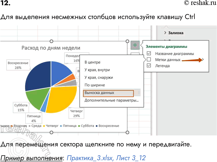 ����������� 12. ��������� ���������� � �������� ��������� ����� �������� �� ������. �������������� ��������, ���������� ��� ���������� ������������� ������� 1.���������� ���������...