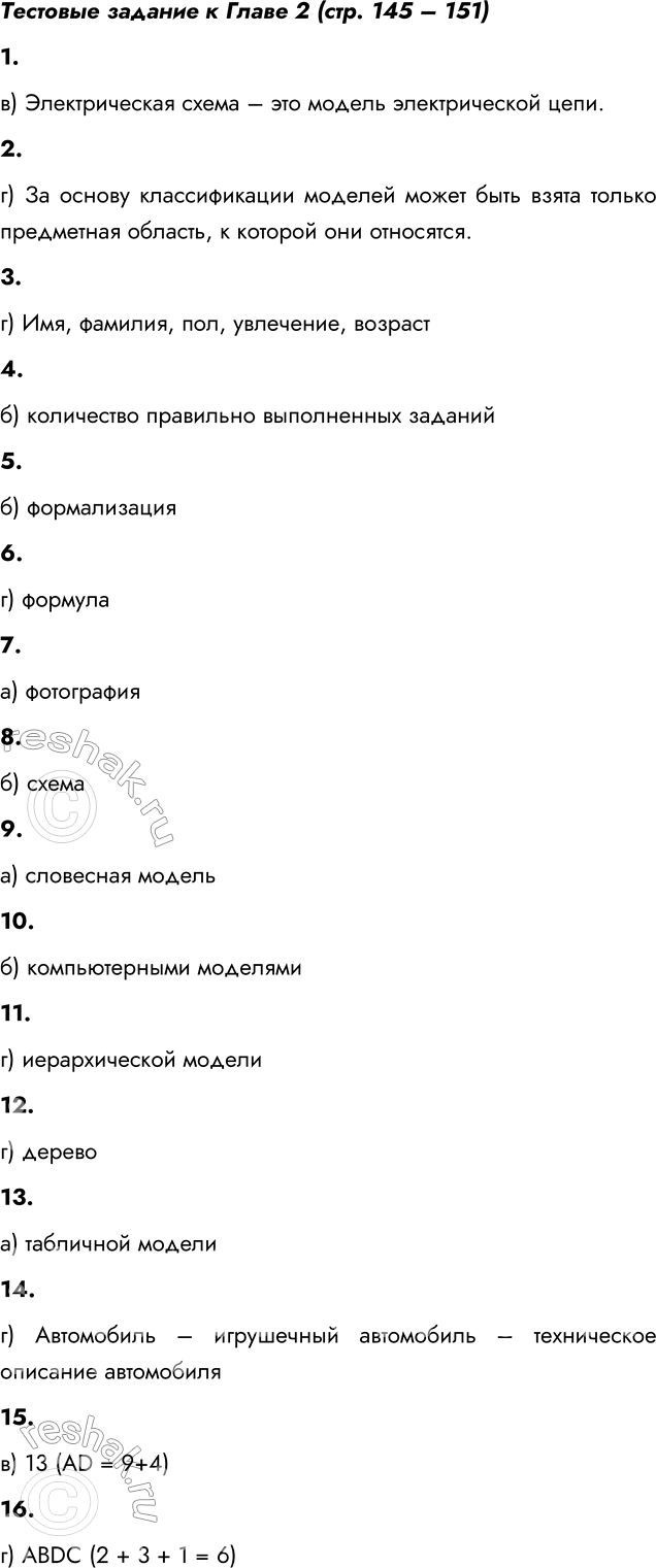 ����������� �������� ������� ��� ������������1. �������� �������� ������������.�) ���� ������ ����� ����� ������ ���� ������.�) ������ ������� �� ����� ����������� �����...