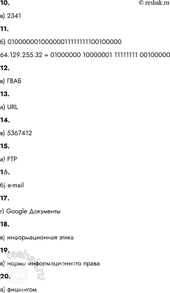 �������������� �����������