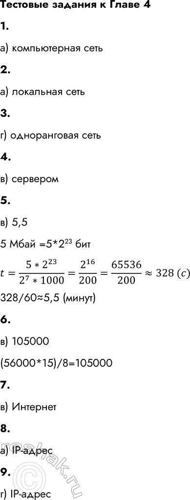 ����������� �������� ������� ��� ������������1. ����� ����� ������ �����. ��������� �����������, ����������� ������� �������� ����������, � ���:�) ������������ �����)...