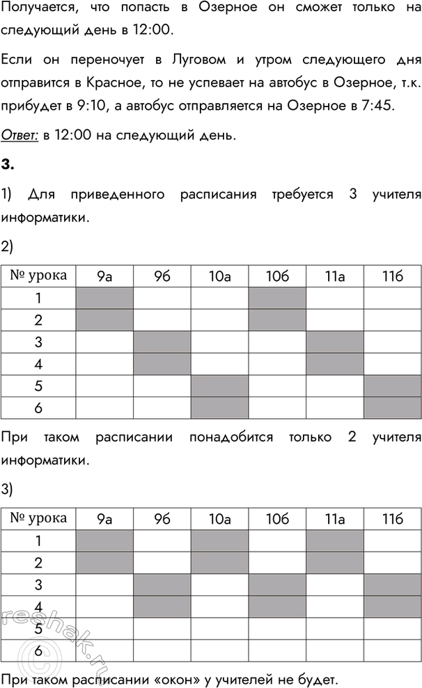 �������������� �����������