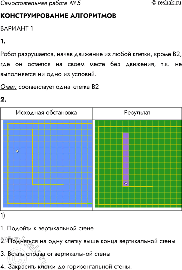 ����������� ��������������� ������ � 5��������������� ����������������� 11. ����������� ����� ��������� � ��������� ����������:��� ������ ���������� ���������...