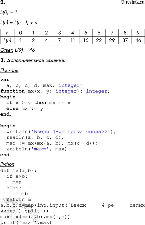 �������������� �����������
