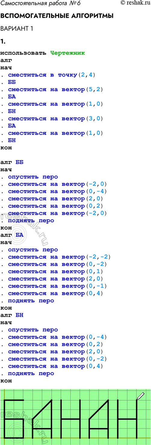 ����������� ��������������� ������ � 6��������������� ���������������� 11. ��� ����������� �������� � ����� ���������������� ����� ��������� ��������� ��������� ����� �����....