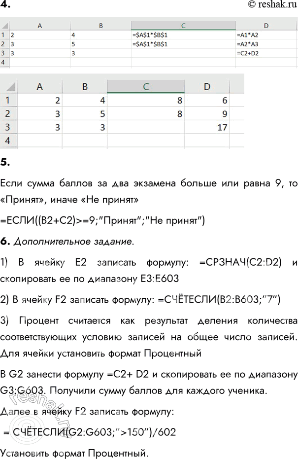 �������������� �����������