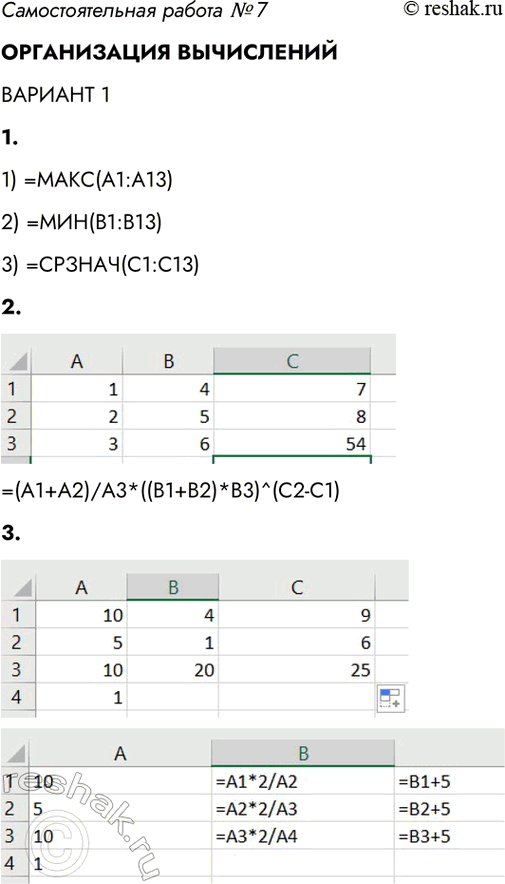 ����������� ��������������� ������ � 7����������� ����������������� 11. � ����������� ������� ������� ��������� ��������: � � �1 2985121 437172 61700182 9112053 2763777...