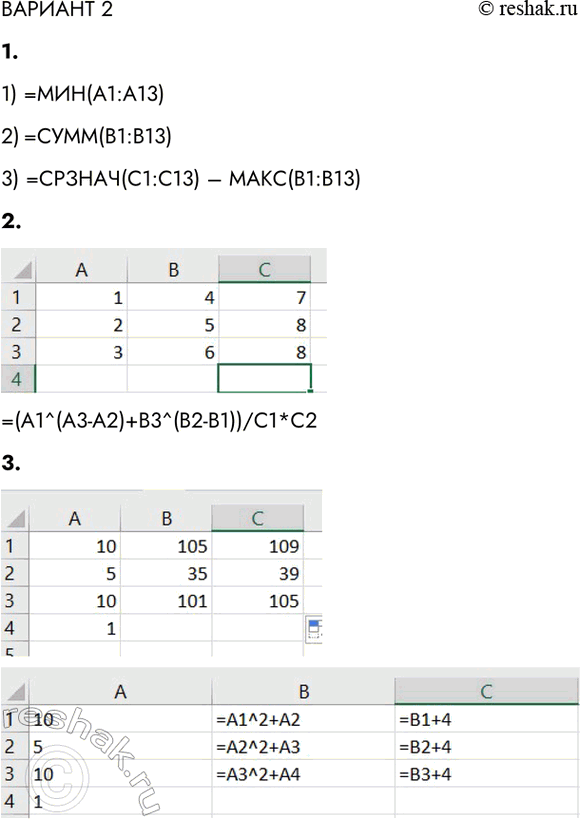����������� ������� 21. � ����������� ������� ������� ��������� ��������: � � �1 2985121 437172 61700182 9112053 2763777 34976013 5373206 8707303 65864314 996878 8823445...