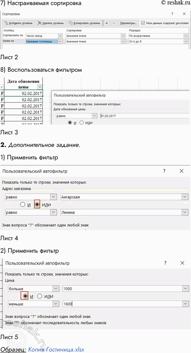 �������������� �����������