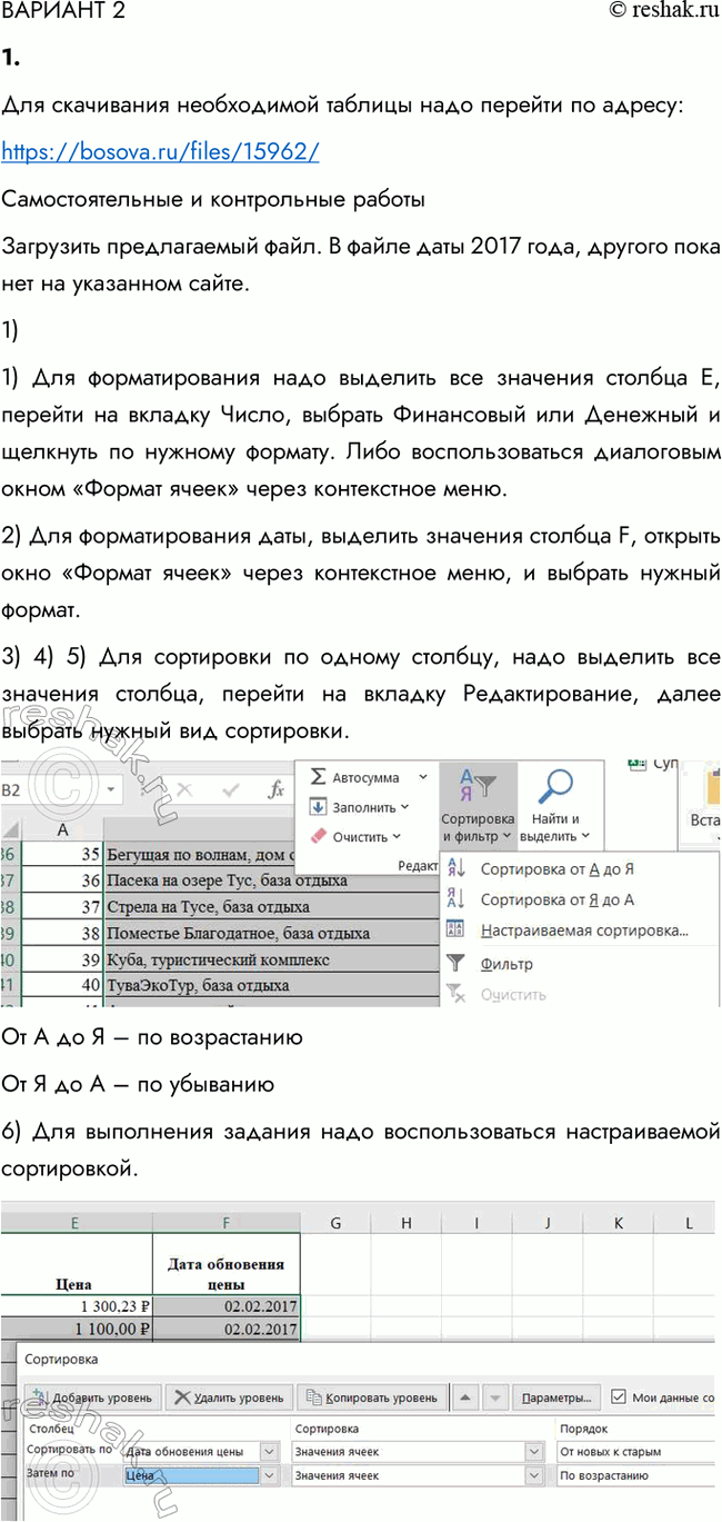 ����������� ������� 21. �� �����, ������������ �������� �������� ��� ������, ������� ���� ������, �������������� ���������� � ��������� ������ �� ����� � ���� ���������� ����....