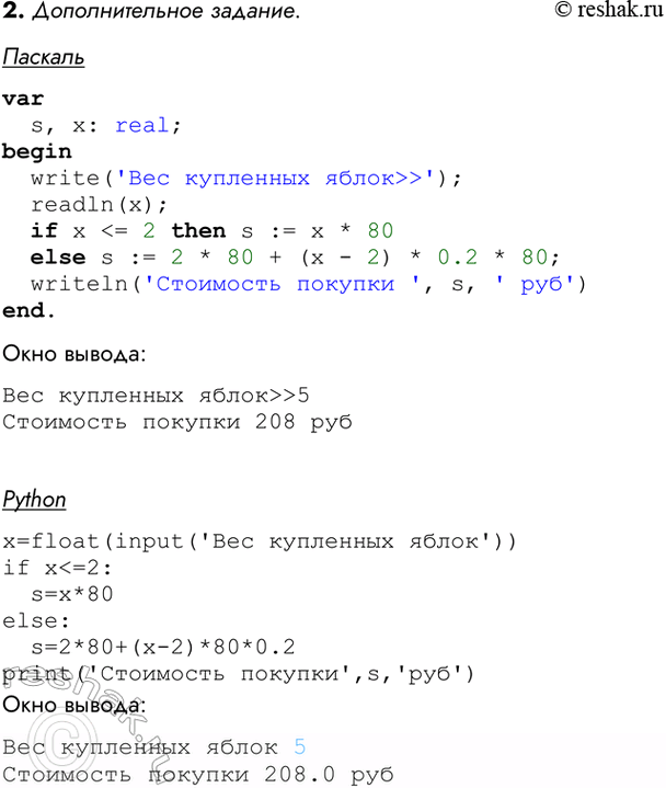 �������������� �����������