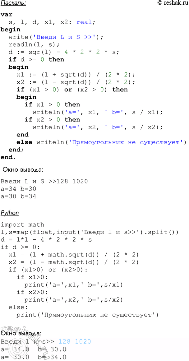�������������� �����������