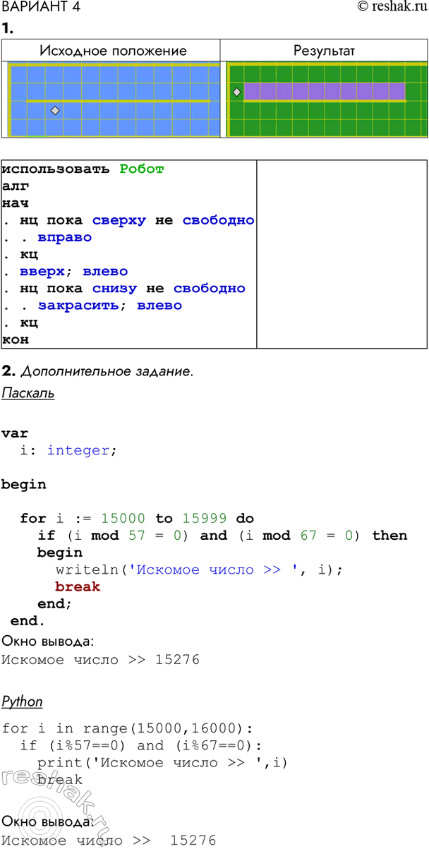 ����������� ������� 41. �� ����������� ��������� ���� ������� ������� �������������� �����. ����� ����� ����������. ����� ��������� � ����� �� ������, ����������� � ����� �����....