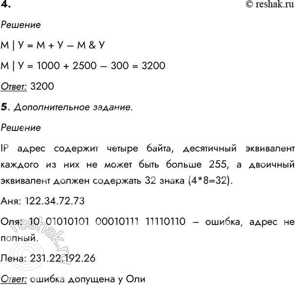 �������������� �����������