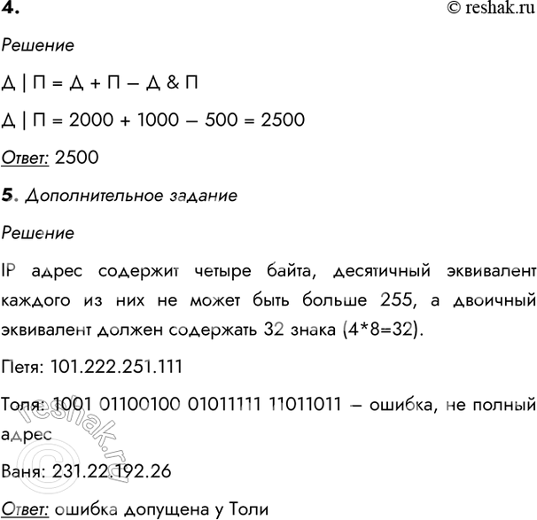 �������������� �����������