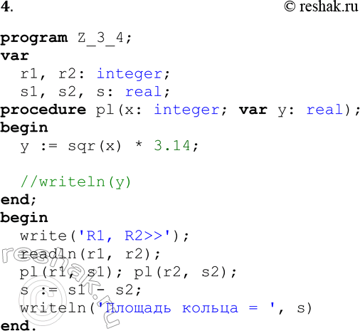  4.           ,     .program Z_3_4;var ...