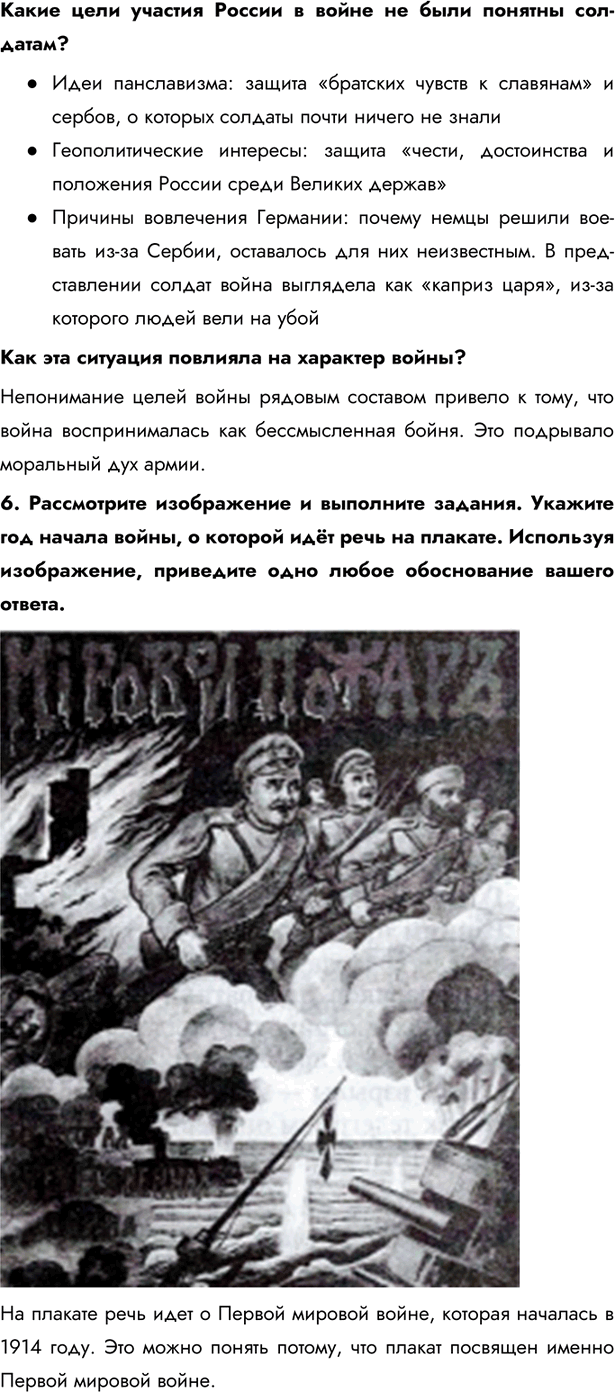 Дополнительное изображение