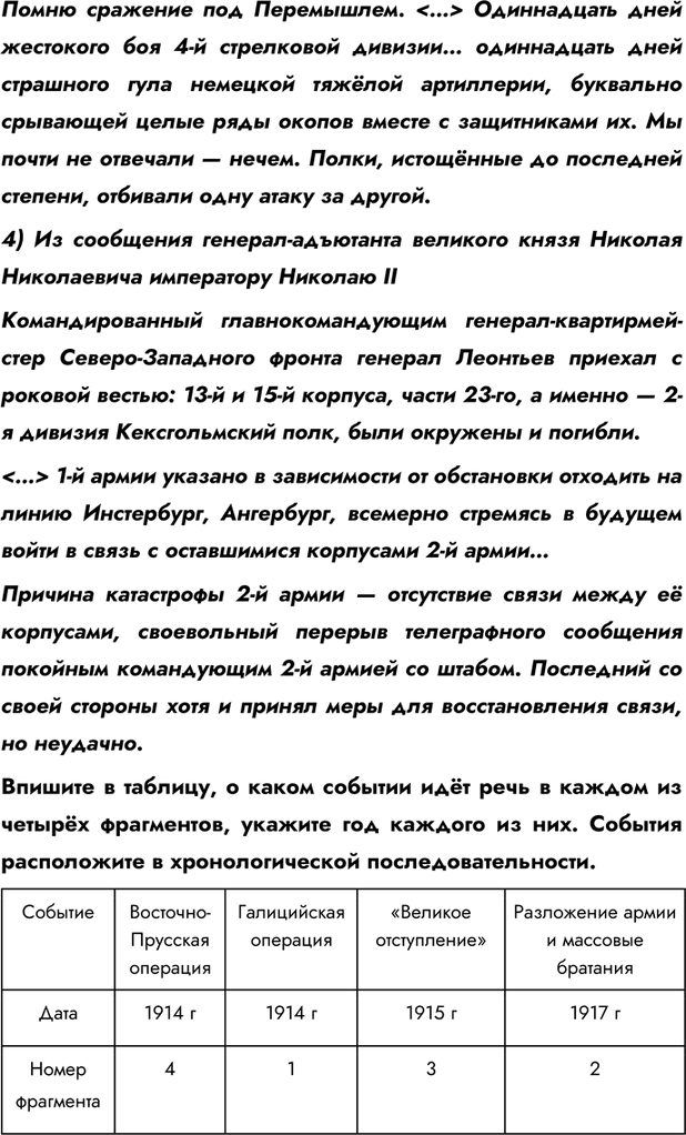 Дополнительное изображение