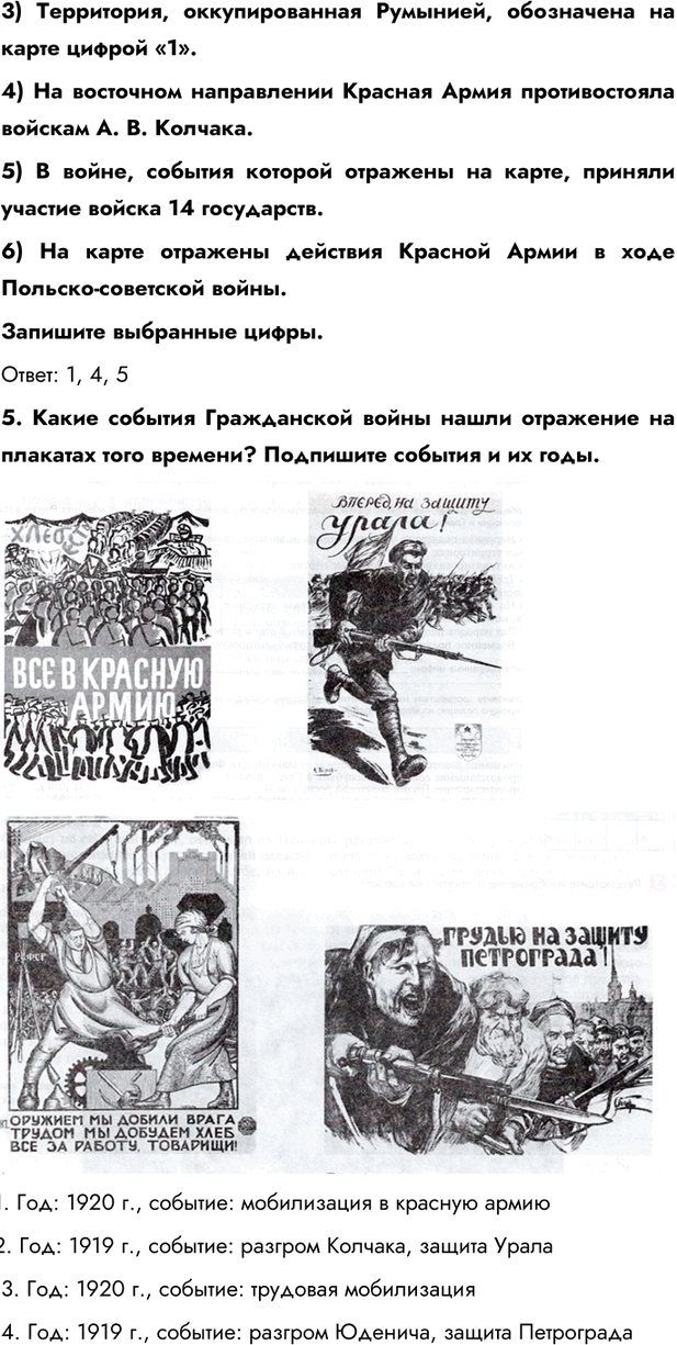 Дополнительное изображение