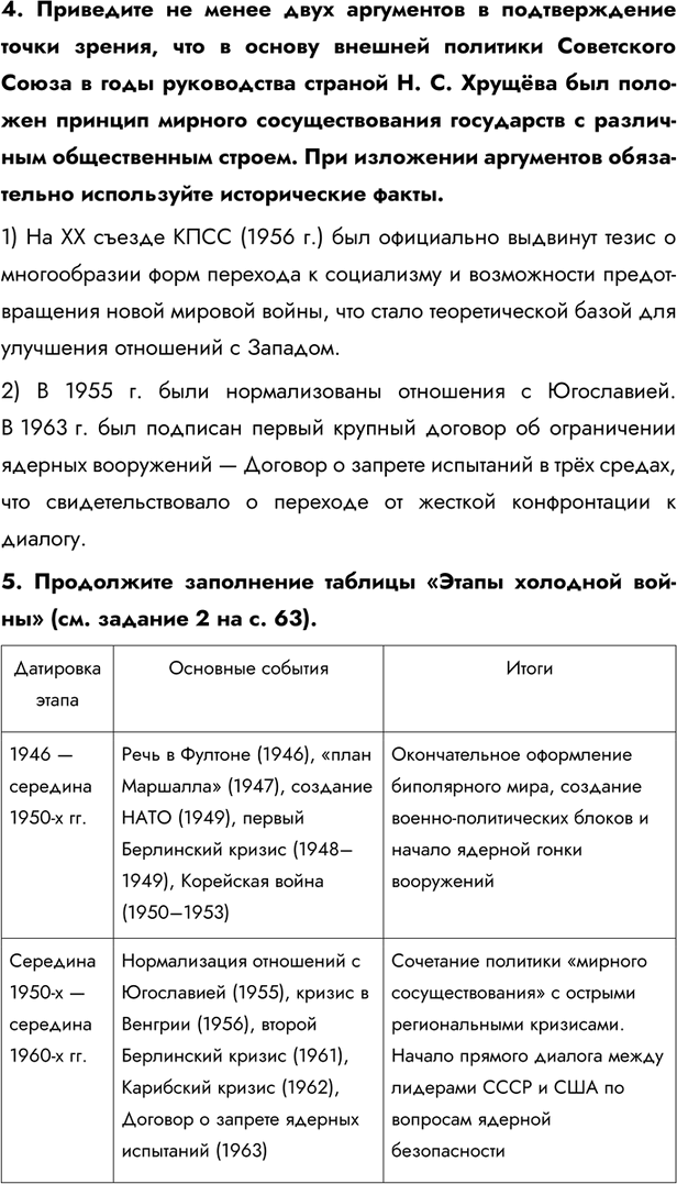 Дополнительное изображение