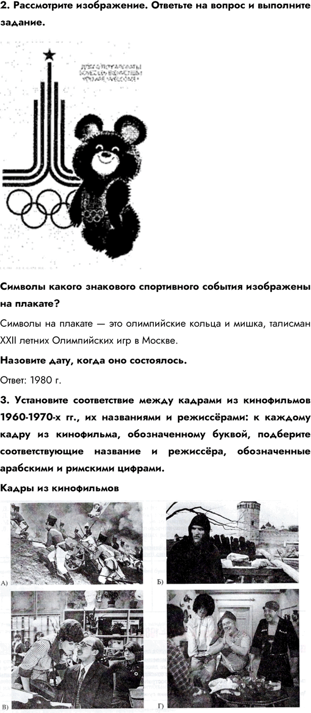 Дополнительное изображение