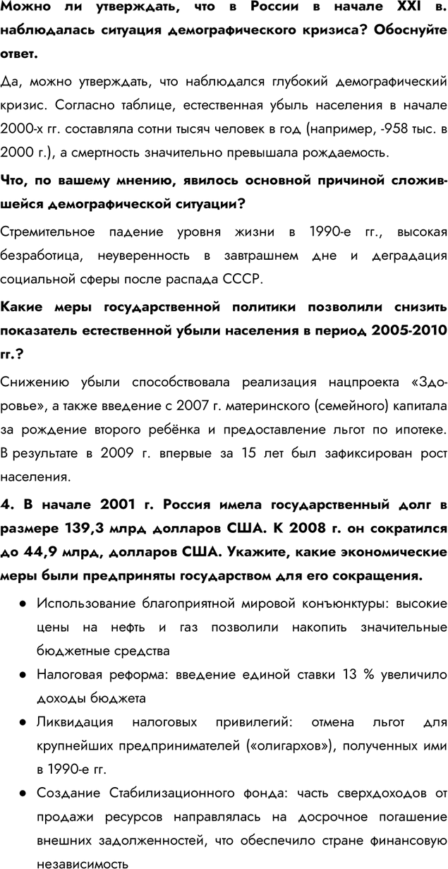 Дополнительное изображение