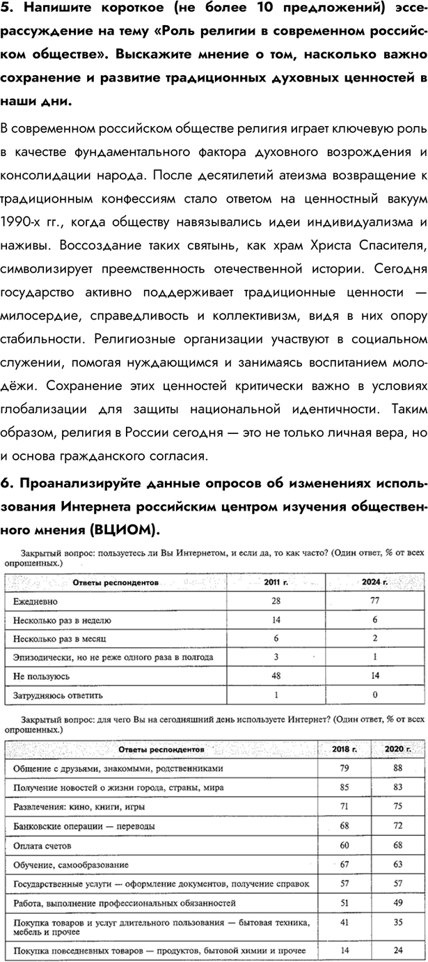 Дополнительное изображение