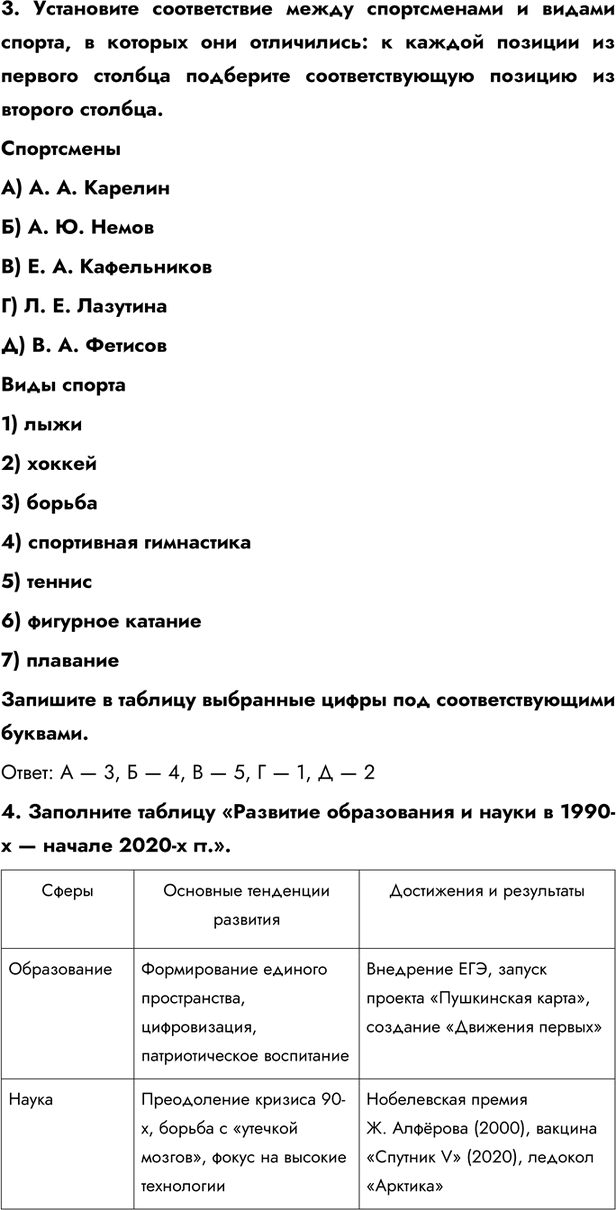 Дополнительное изображение