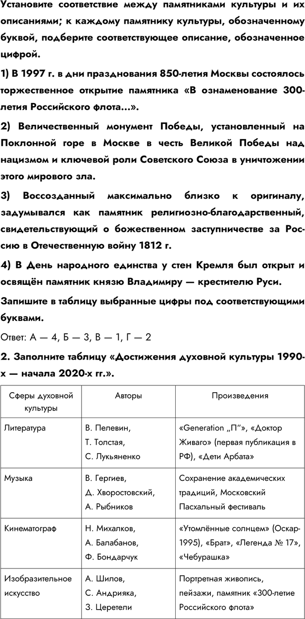 Дополнительное изображение