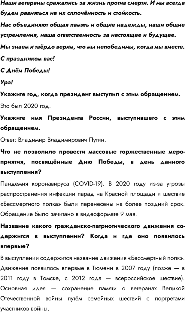 Дополнительное изображение