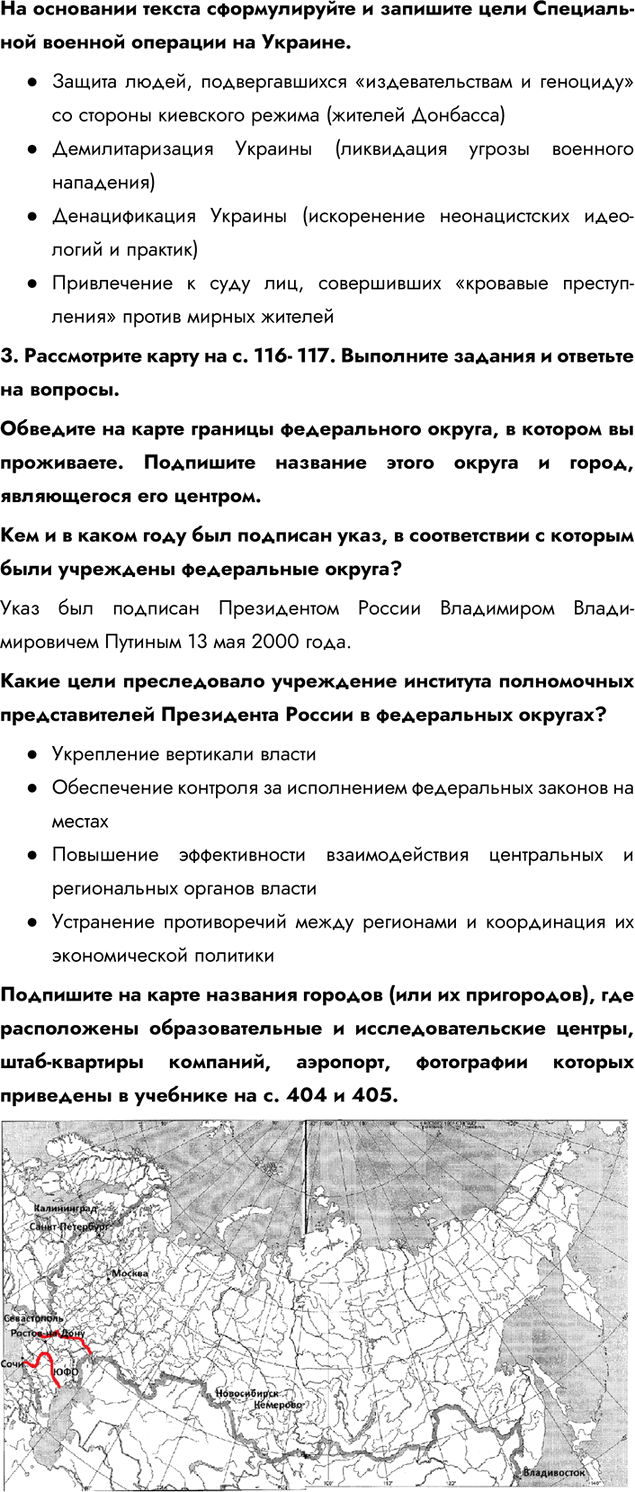 Дополнительное изображение