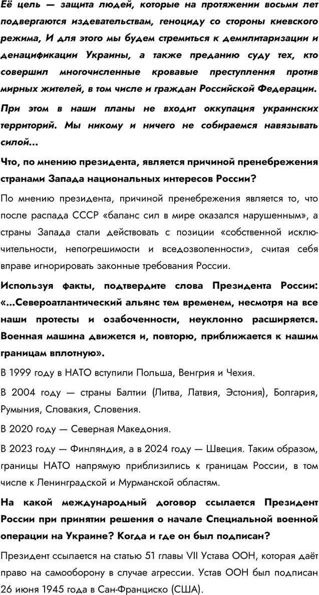 Дополнительное изображение