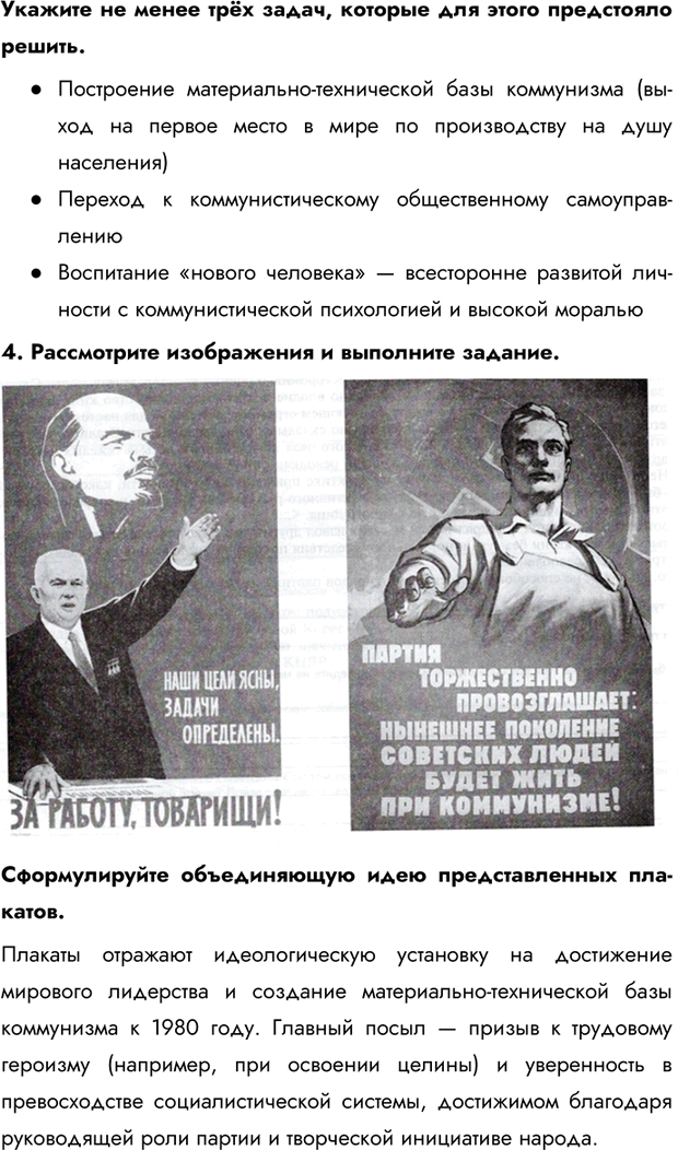 Дополнительное изображение